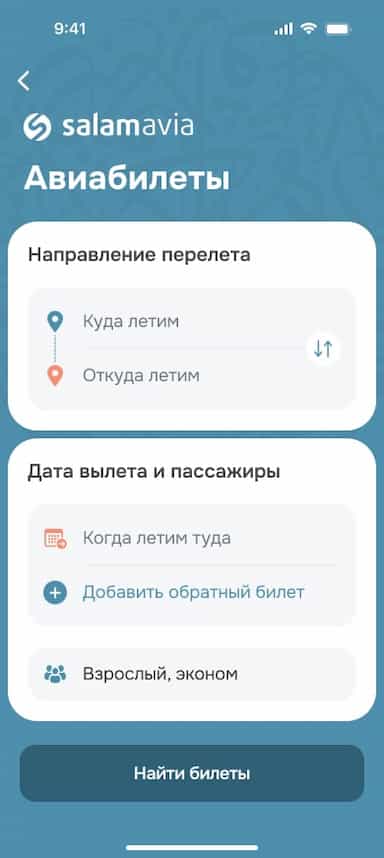 SalamPay