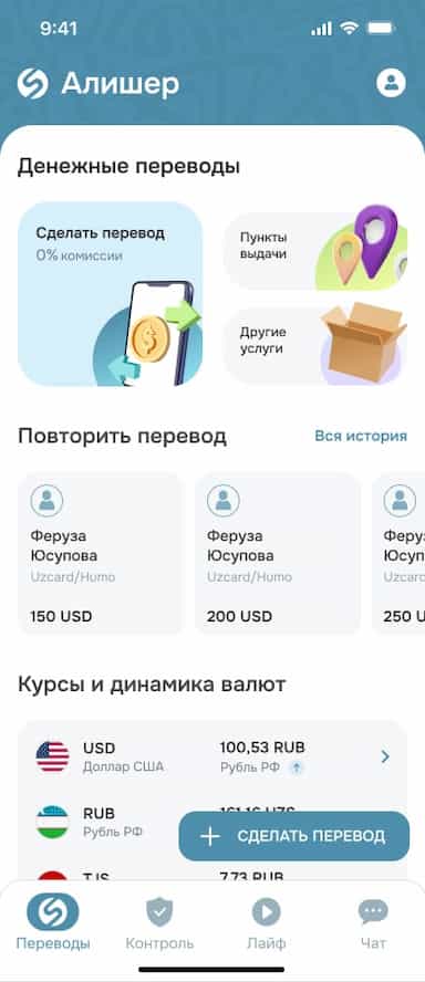 SalamPay