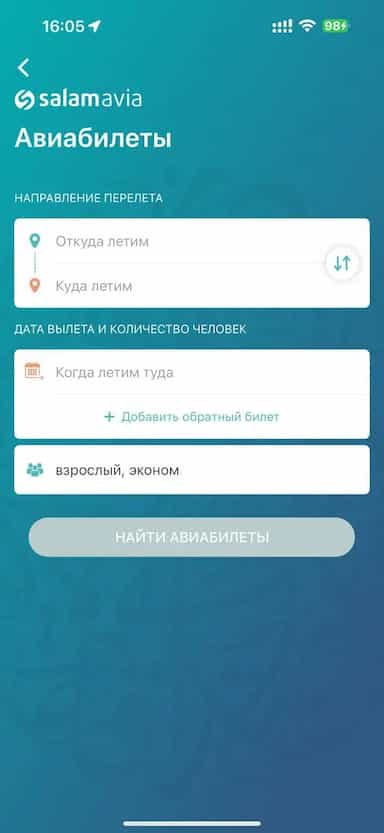 SalamPay