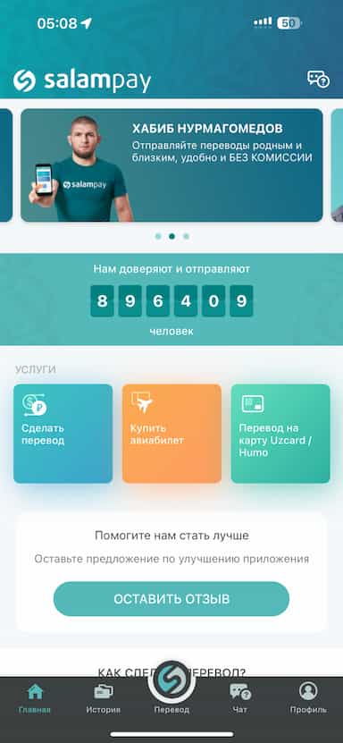SalamPay