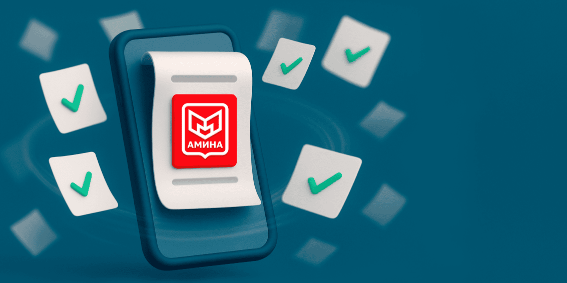 Что ждёт мигрантов в конце 2025 года: АМИНА, патенты и новые правила