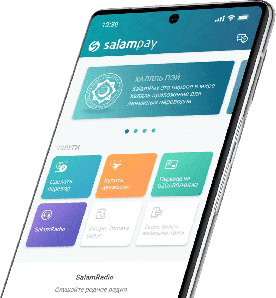 SalamPay