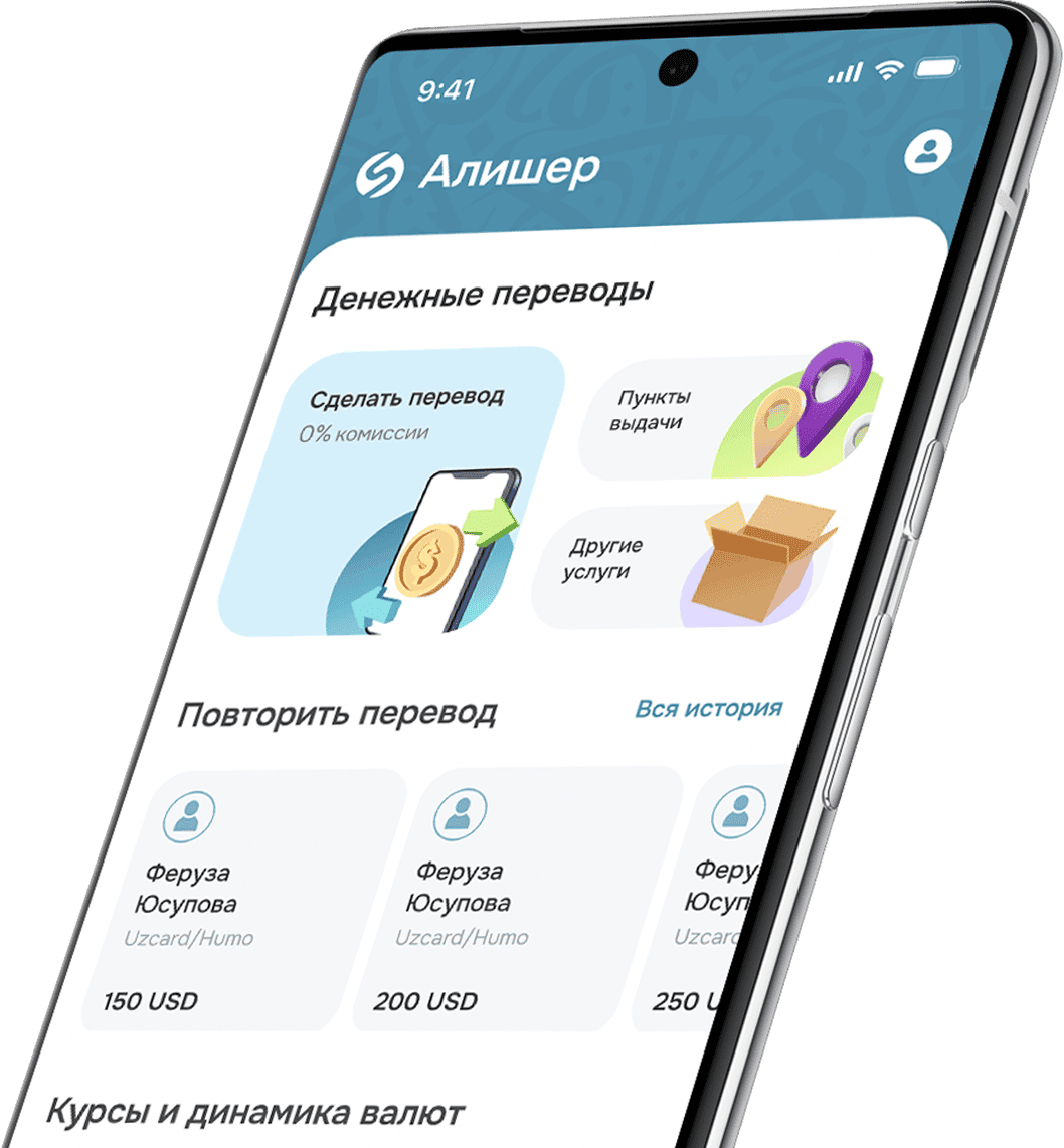 SalamPay