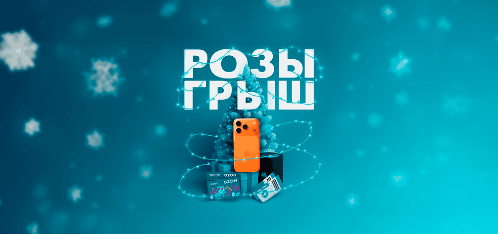 ГЛОБАЛЬНЫЙ РОЗЫГРЫШ ДЛЯ КЛИЕНТОВ SALAMPAY