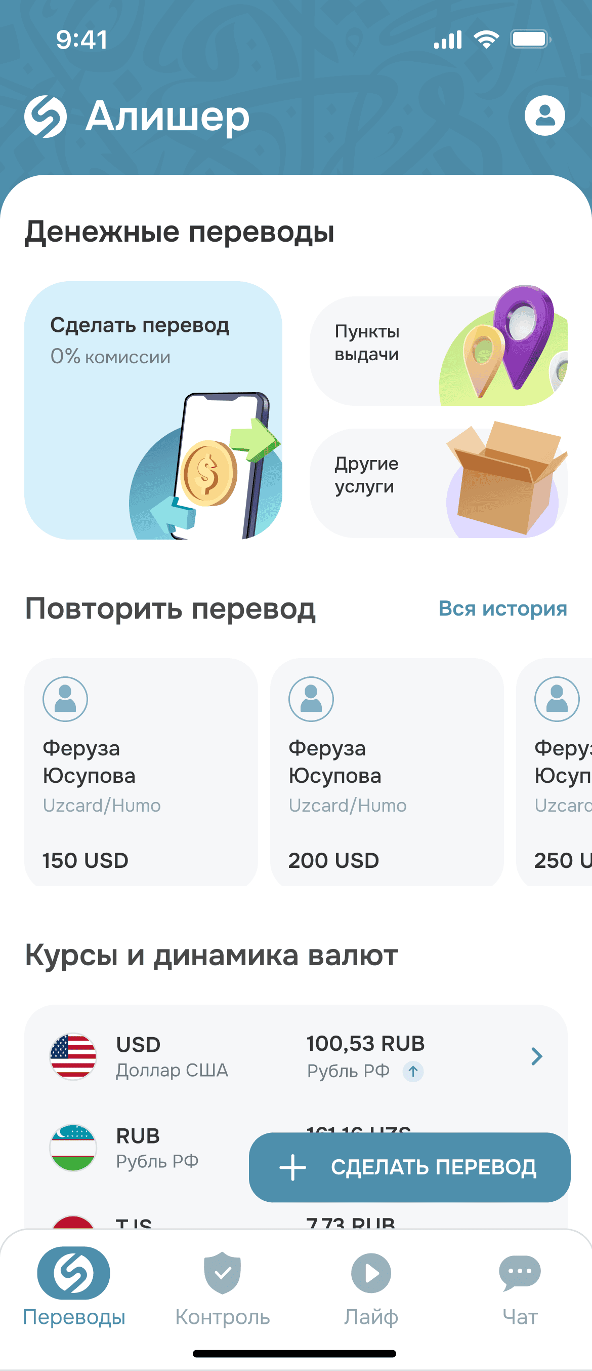 SalamPay