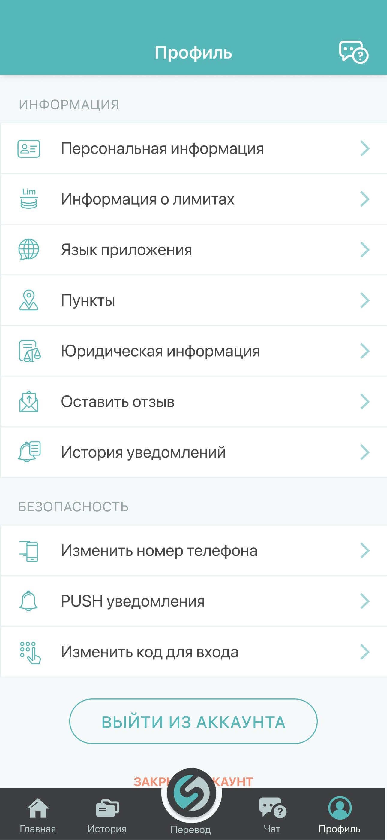 SalamPay