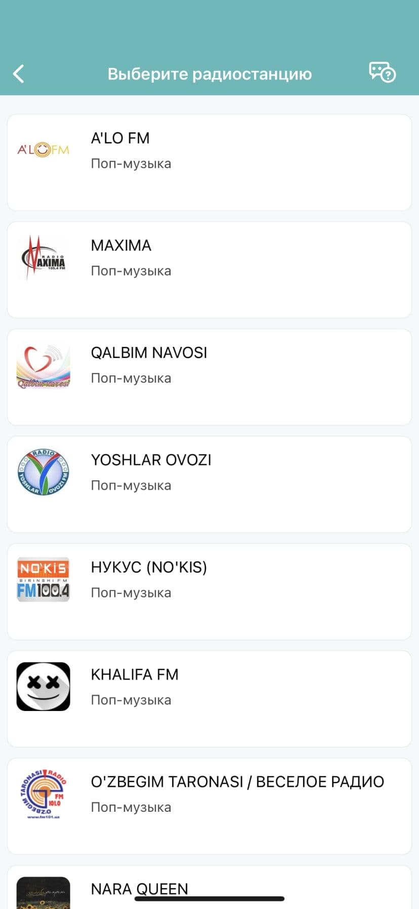 Salam Radio