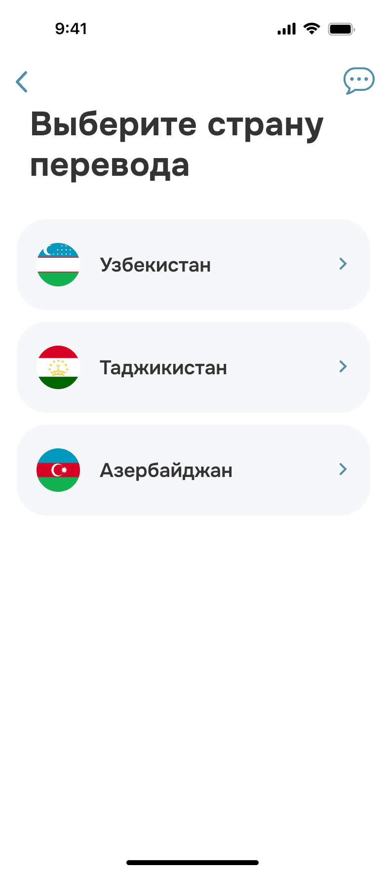Удобное приложение для всех